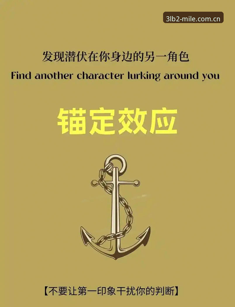 新版米乐锚定版入口变更 米乐体育平台入口切换决策指南:锚定版3LB2的全新逻辑与实用应对
