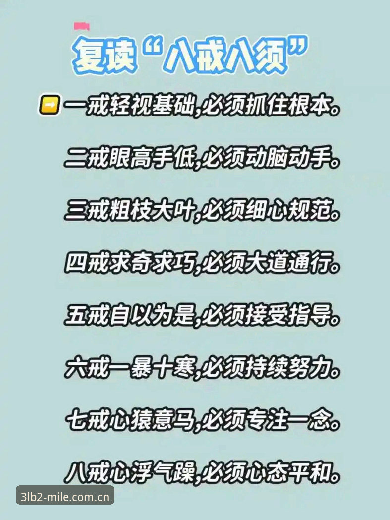 米乐锚定版2026更新日志 老编辑实测:米乐锚定版2026更新日志避坑指南,这些改动值得你升级