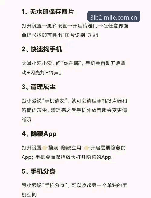米乐CN赛事版闪退修复 米乐CN赛事版闪退修复操作教程:从48.6MB安装包到新版入口的完整避坑路径